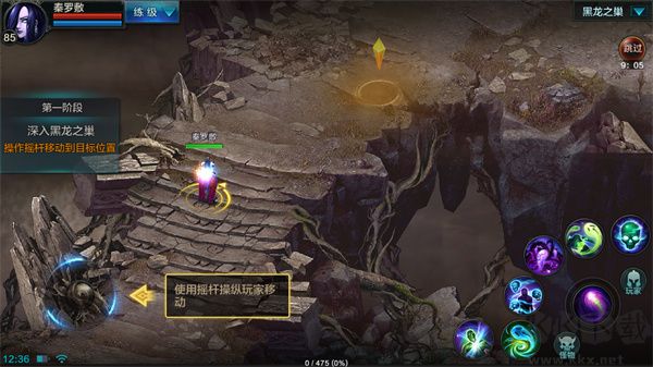 QQ华夏最新版
