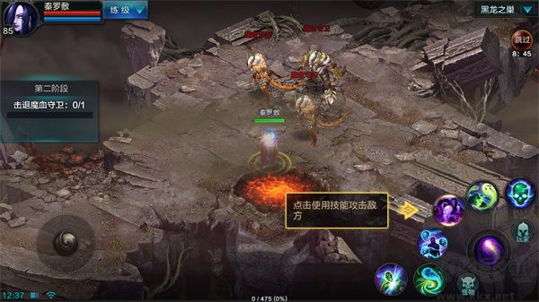 QQ华夏最新版