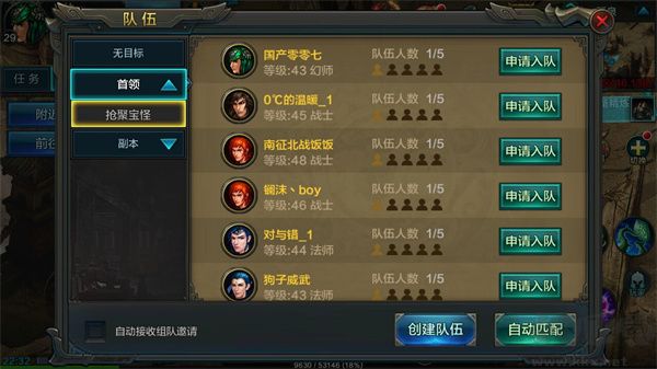 QQ华夏最新版