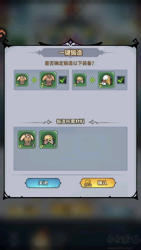 精灵联萌