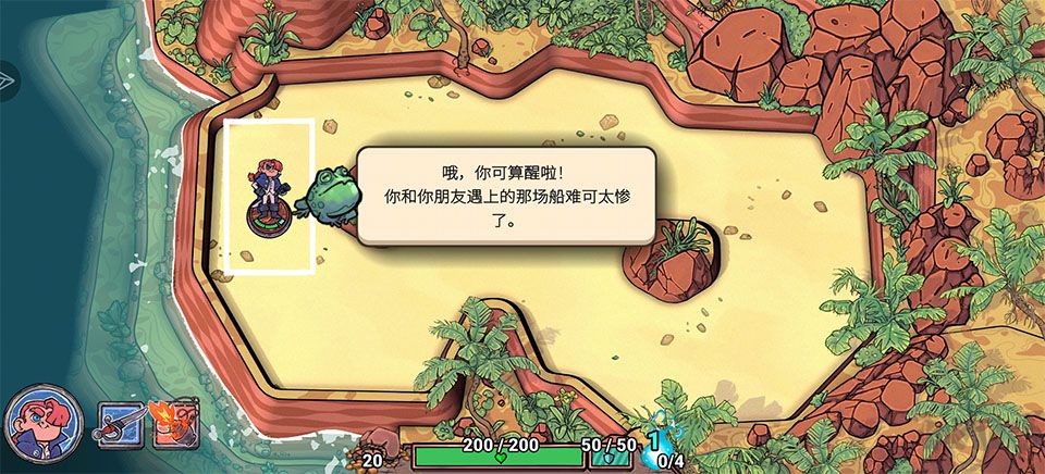 肉鸽弹弹奇兵正式版