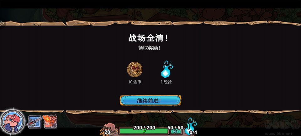 肉鸽弹弹奇兵正式版