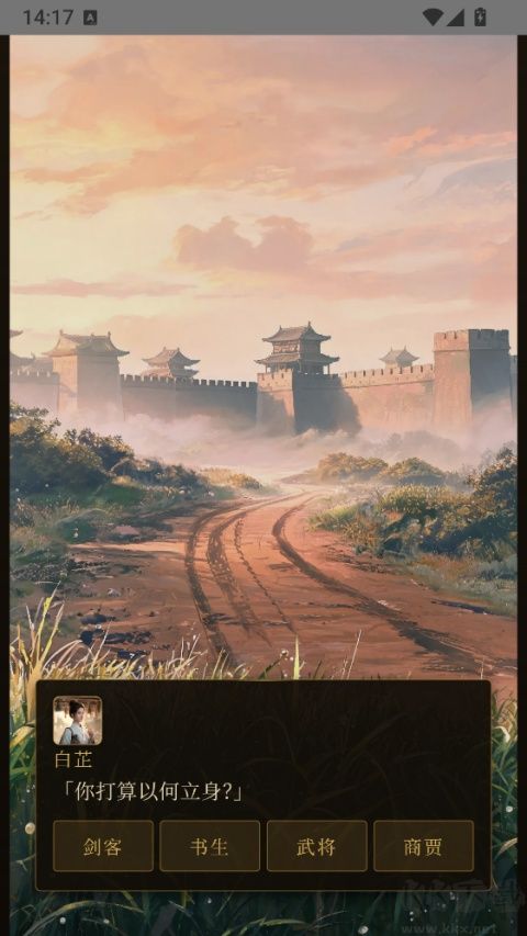 明朝风云
