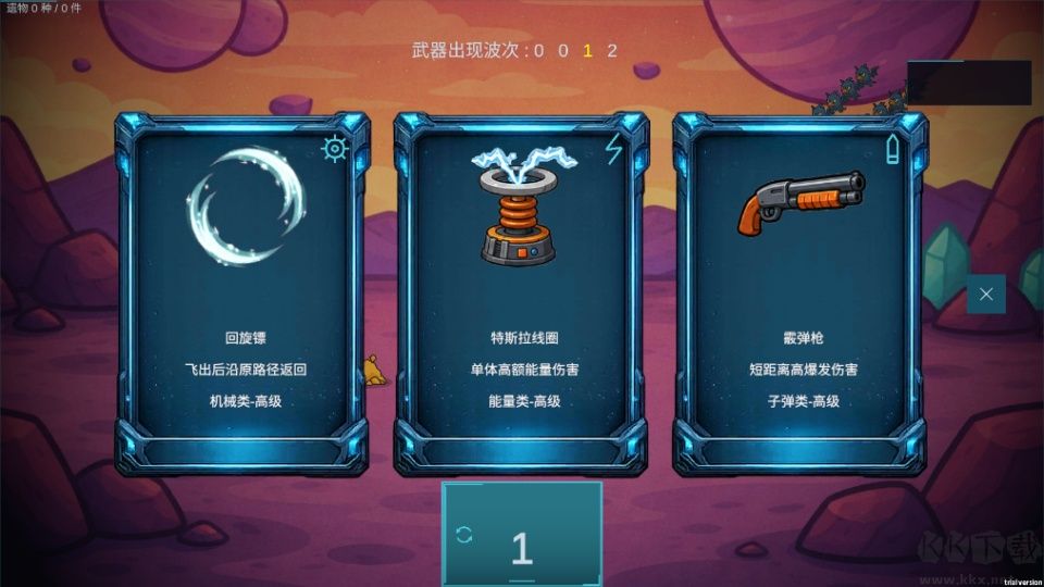 前哨站4