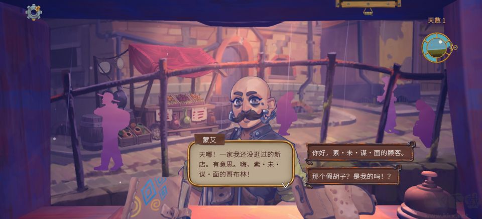 变废为宝哥布林