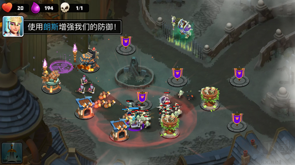 守卫城堡中文版