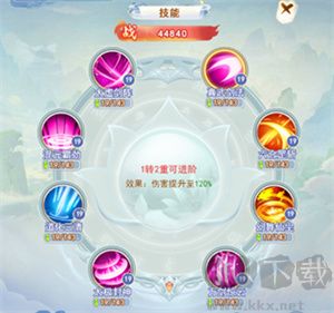 凡人飞剑九游版
