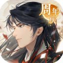 摇光录乱世公主官方版