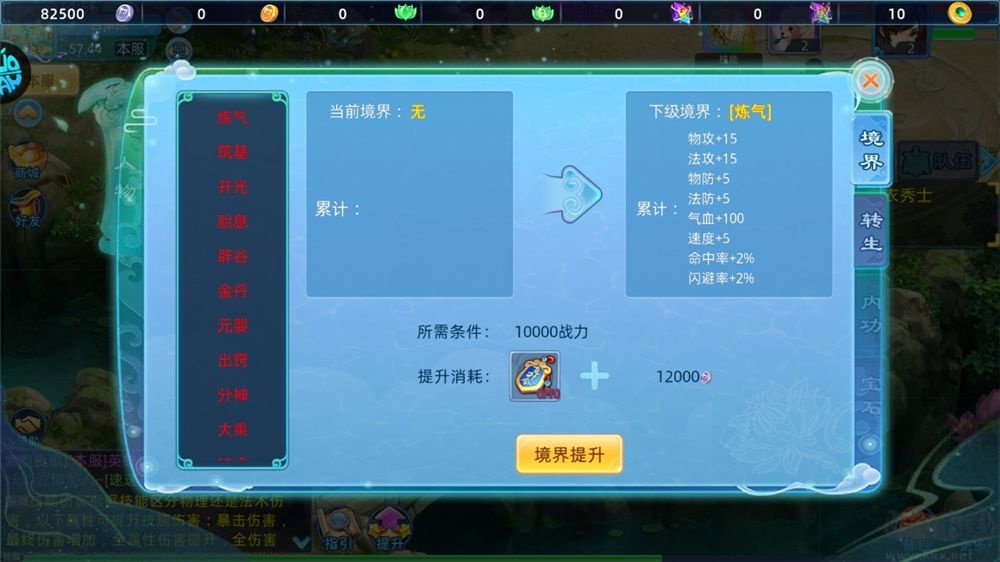 仙语奇缘（怀旧0.01折）