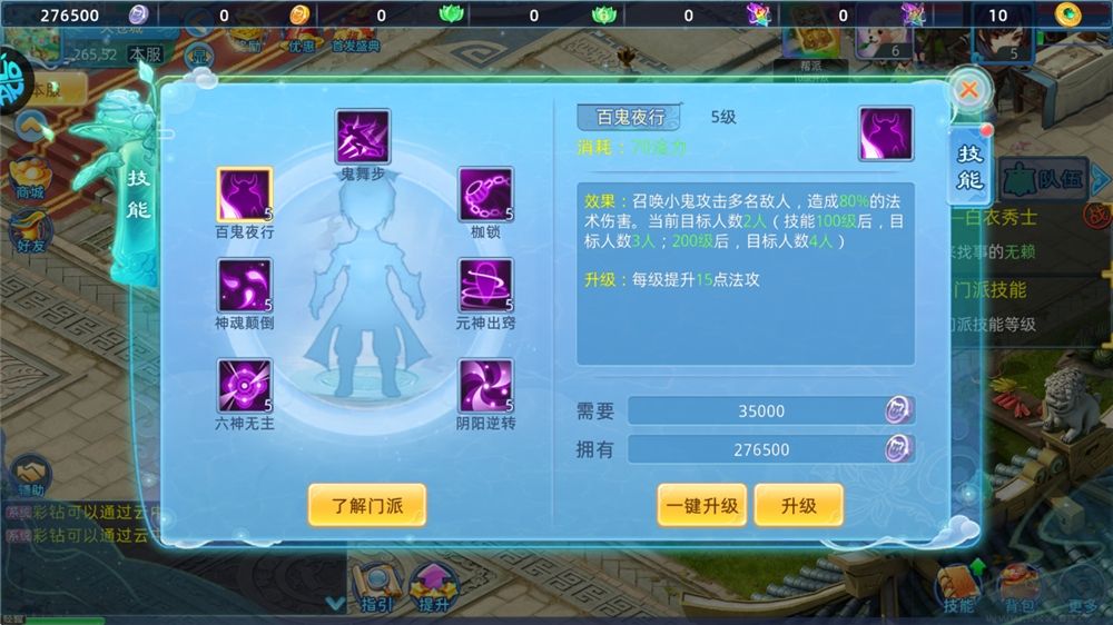 仙语奇缘（怀旧0.01折）