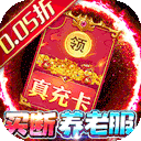 梦幻诸石九游版