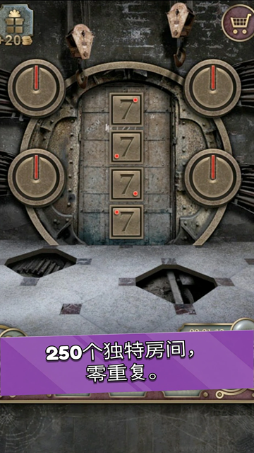 逃离大厦最新版