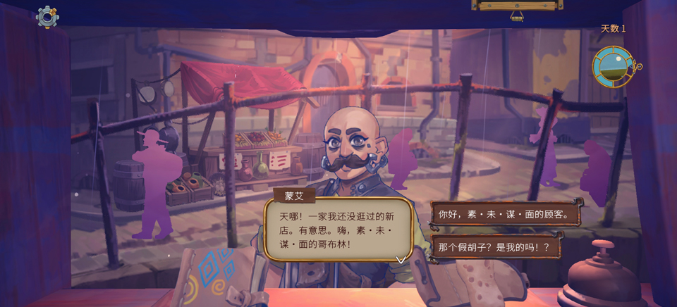 变废为宝哥布林中文版