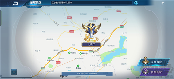 王者荣耀云游戏正版