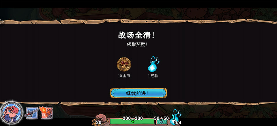 肉鸽弹弹奇兵最新版