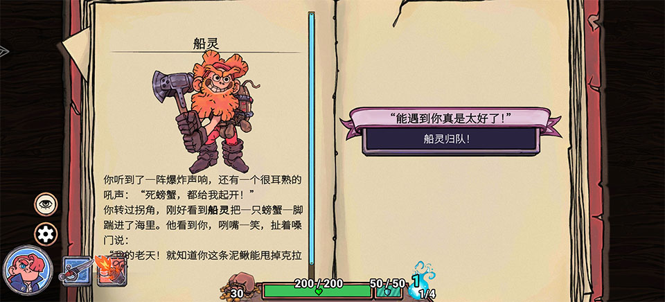 肉鸽弹弹奇兵最新版