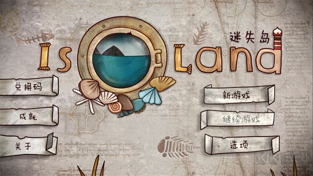 迷失岛1安卓版