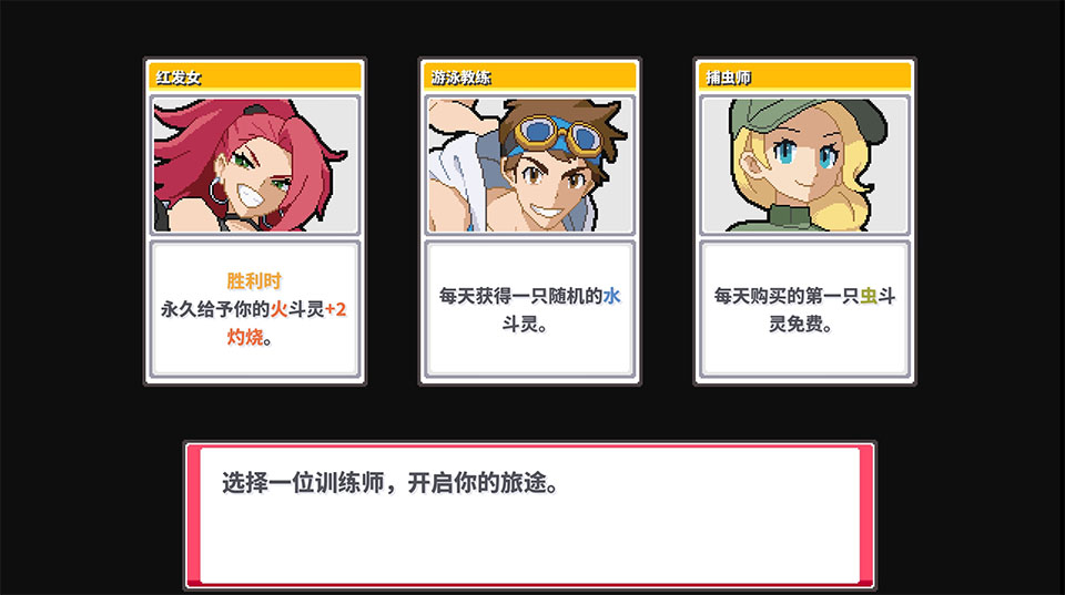 斗灵对决正式版