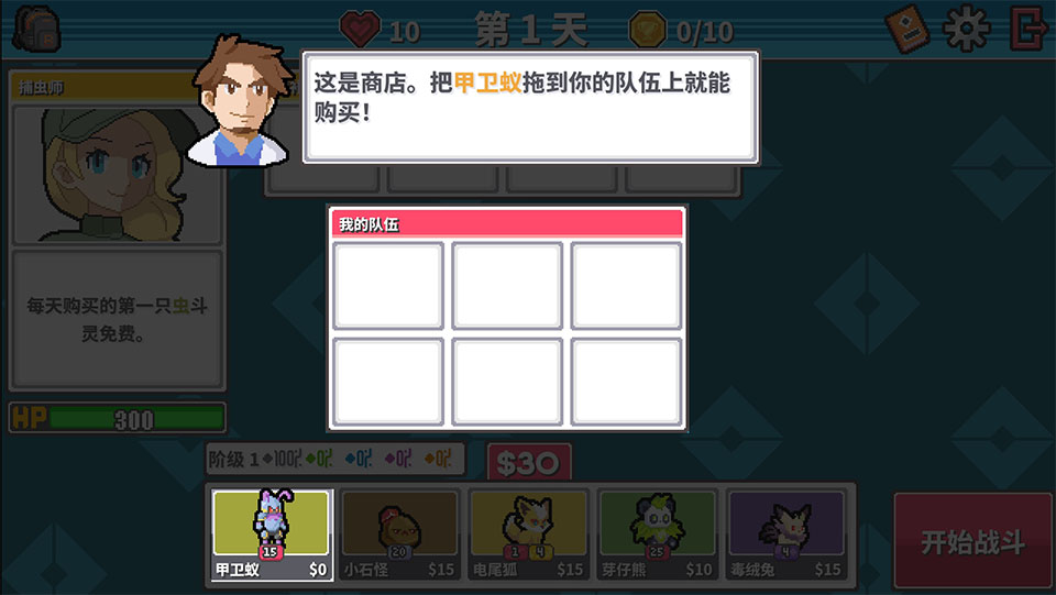 斗灵对决正式版