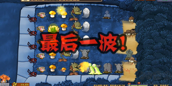 植物大战僵尸疯狂多元宇宙MOD版最新版