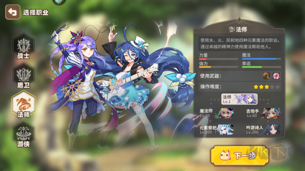 彩虹橙官方版