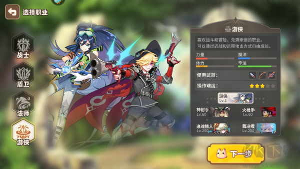 彩虹橙官方版