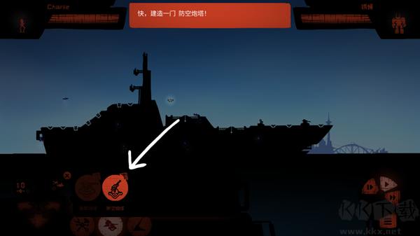 战巡大作战豪华版