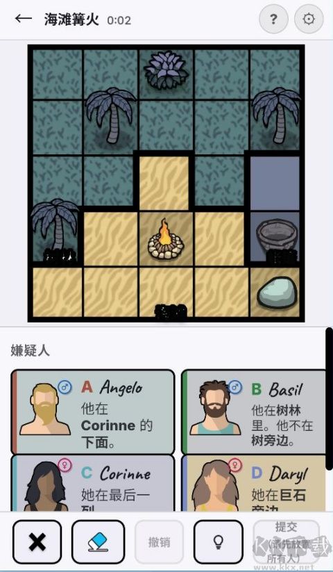 谋杀数独