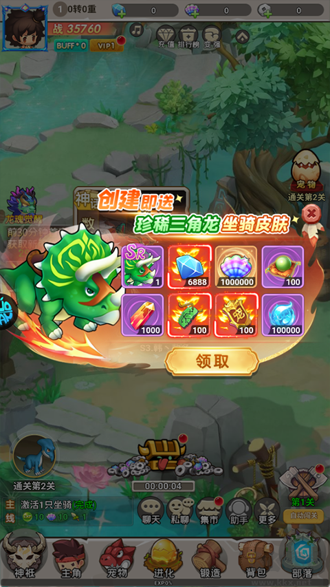 宠物星球