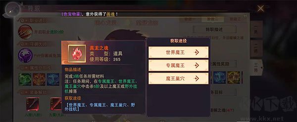 一起来修仙手机版