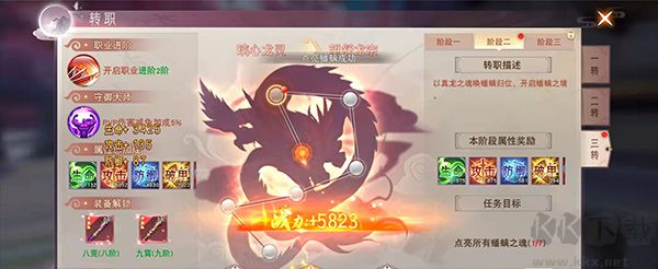 一起来修仙手机版