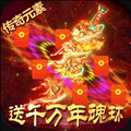 猛将天下九游版