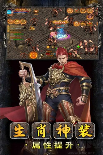 猛将天下九游版