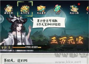 阴阳界官方版