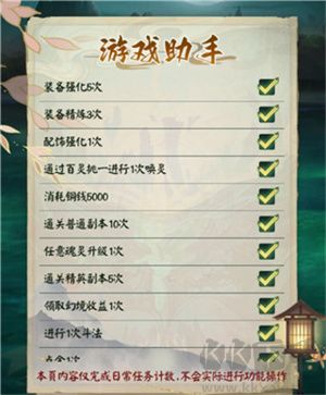 阴阳界官方版
