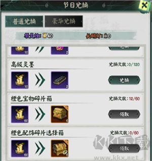 阴阳界官方版