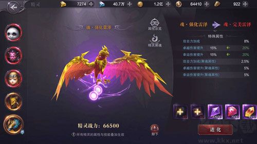 真红之刃最新版