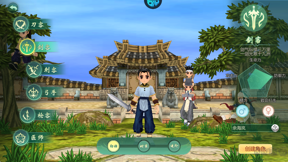 萌萌物语(江湖田园)