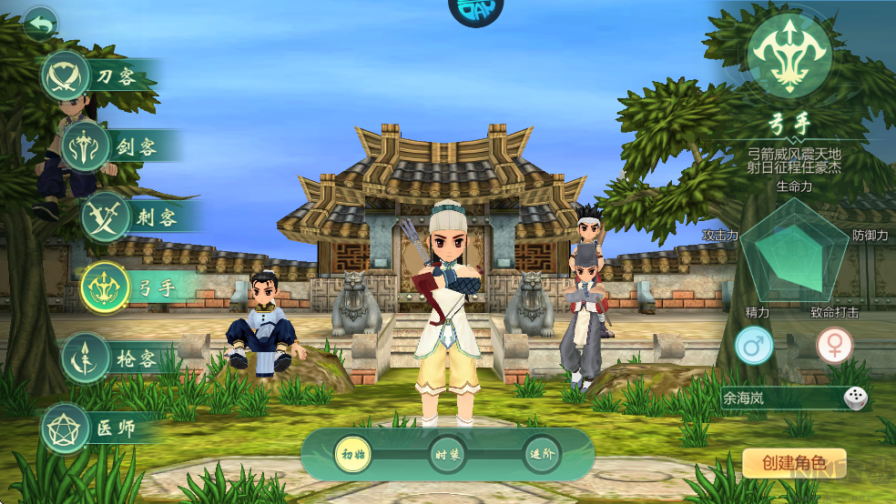 萌萌物语(江湖田园)