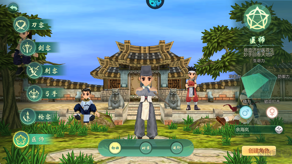萌萌物语(江湖田园)