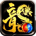 龙腾传奇畅爽版