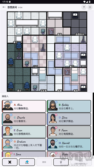 谋杀数独中文版