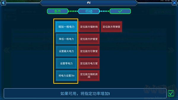 超时空星舰最新版