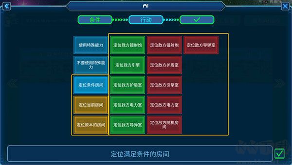 超时空星舰最新版