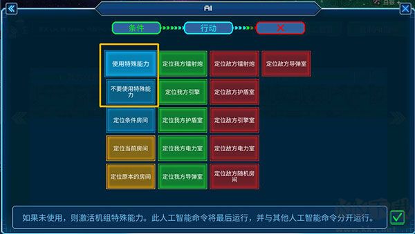 超时空星舰最新版