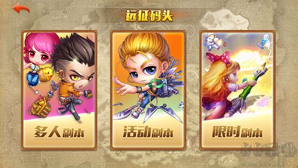 弹弹堂大冒险九游版