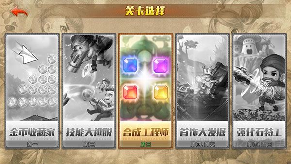 弹弹堂大冒险九游版