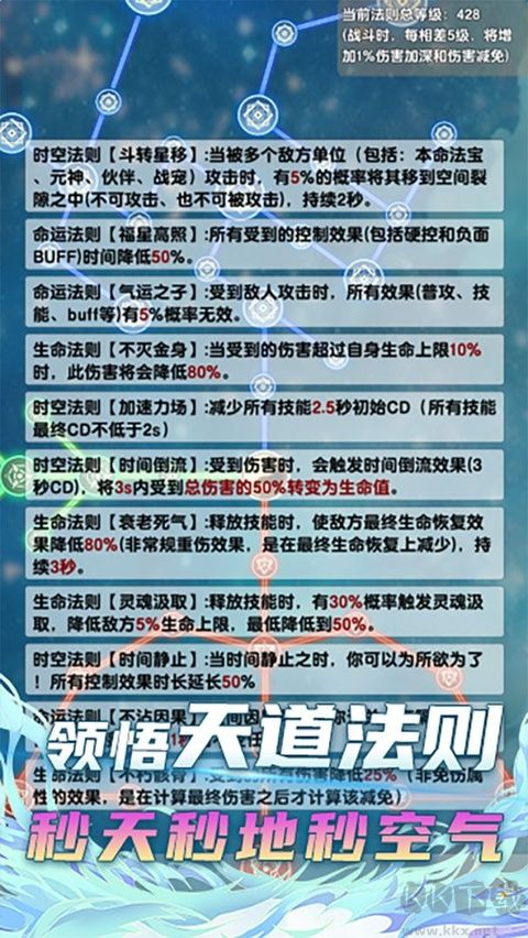 修仙世界九游版