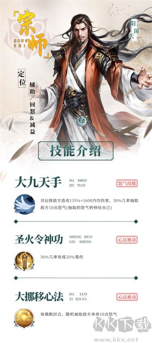 新倚天屠龙记九游版