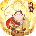西游除妖福利版